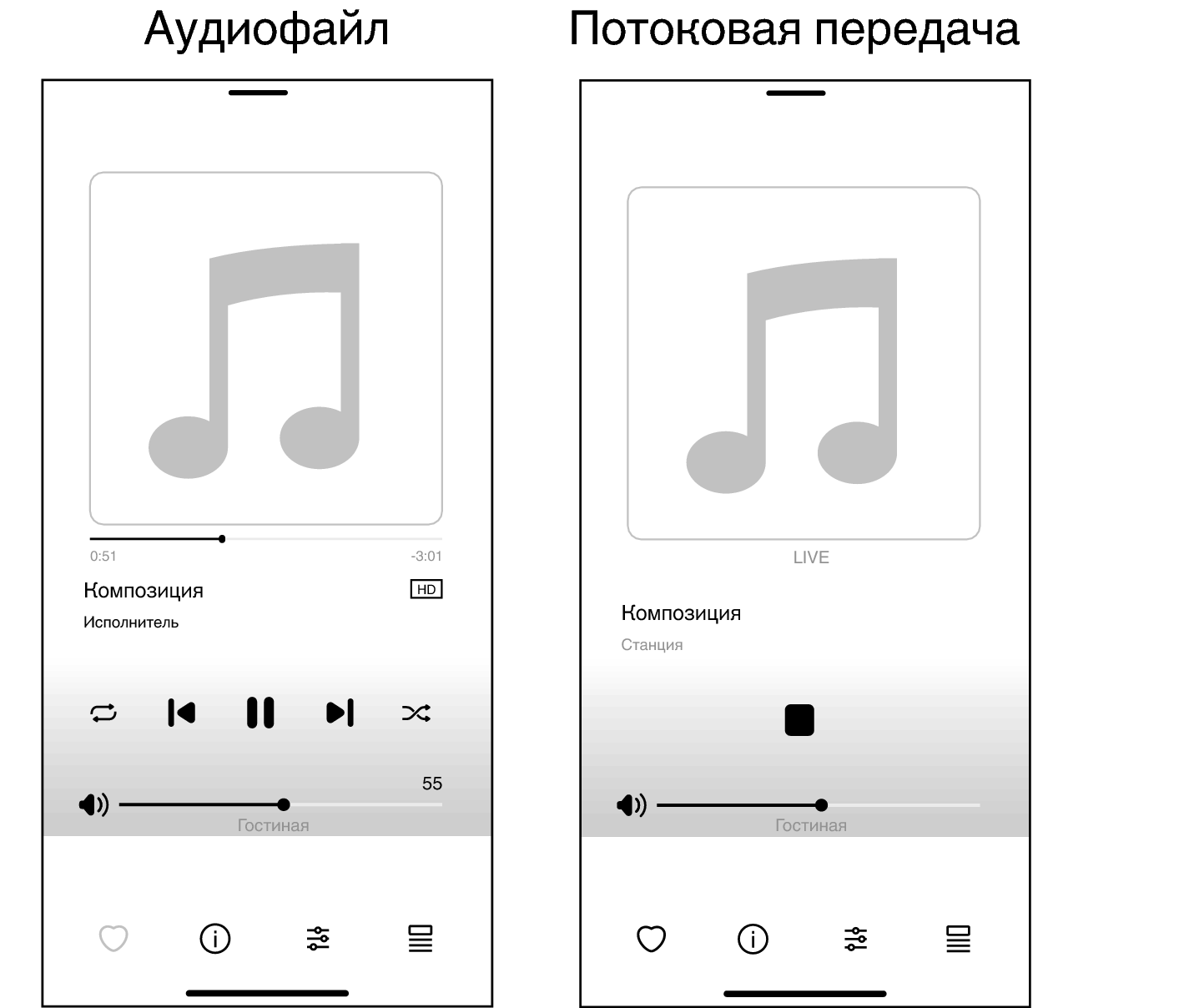 App Now Playing v3.0